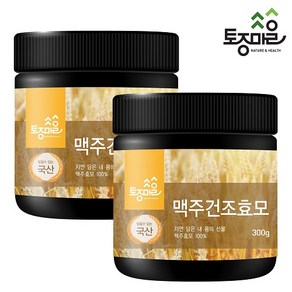 [토종마을] 국산 맥주건조효모(분말) 300g, 2개