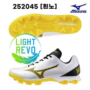 미즈노 MIZUNO 포인트 인조잔디화 252045 [흰노] 야구화 야구운동화 230~290mm