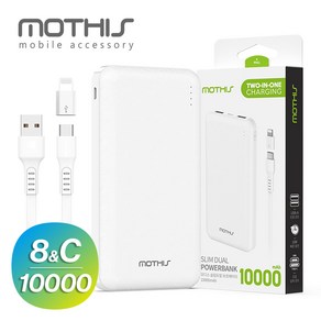 모디스 보조배터리 10000mAH 슬림 듀얼 대용량 스마트폰 충전 (5핀 8핀 C타입), 보조배터리 10000