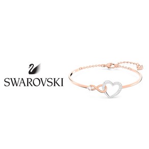 스와로브스키 SWAROVSKI 주얼리 Infinity Heart 뱅글 하트 팔찌 5518869