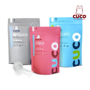 한내음 CUCO 1kg 3종 세트(베이킹소다+과탄산소다+구연산)