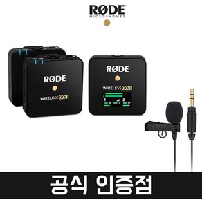 로데 와고2 2채널 무선마이크 + 라벨리어 고 RODE wireless go 전용 핀마이크 블랙 와이어리스 고2