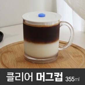 내열 플라스틱 머그컵 트라이탄 인쇄주문제작 355ml