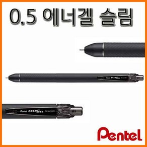 펜텔-0.5 에너겔 슬림 BLN435R1 Pentel ENERGEL SLIM