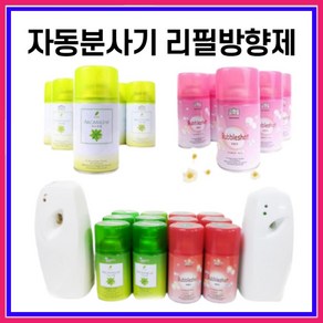 아로마 분사기 리필캔방향제 - 200ml 280ml, 200ml(아로마립), 레몬, 1개