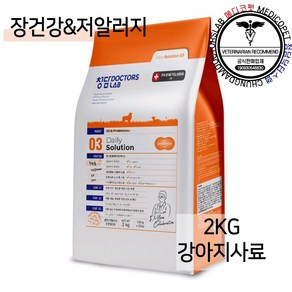 청담닥터스랩 데일리솔루션 강아지사료, 03장건강, 2kg, 1개