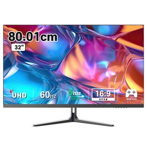 디엑스 81cm IPS 4K UHD LED 게이밍 컴퓨터 모니터 DX320UHD, DX320UHD(일반)