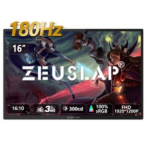 제우스랩 P16 Plus 16인치 180Hz FHD 초슬림 포터블 모니터, 35.4cm