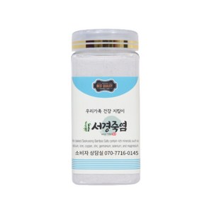 9회 서경죽염 가루 500g / 공동구매 혜택, 1개