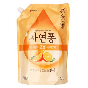 자연퐁(오렌지 R) 1.1LLG, 1개, 1.1L