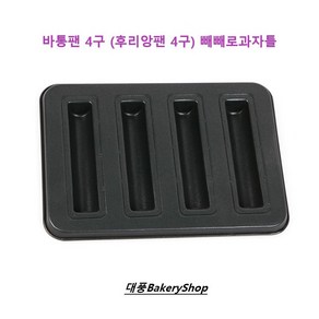 대풍BakeyShop 막대과자 후리앙팬 바통팬 바통틀 4구, 1개