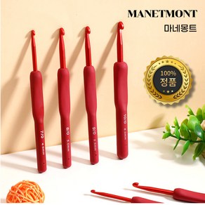 MANETMONT 모사용 코바늘 9종 뜨개질 도구 (낱개/세트), 1개, 08. 9호(5.5mm)