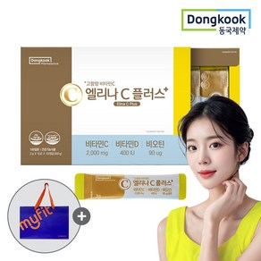 동국제약 엘리나C 플러스 고함량 프리미엄 약국 비타민C 2000mg 100포 비타민D3 비오틴