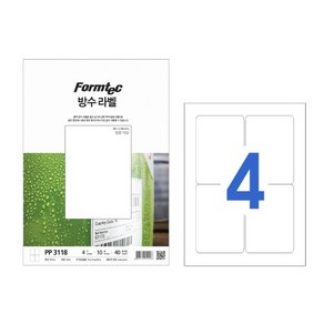 한국폼텍 PP-3118 방수라벨지 4칸 10매 PP3118