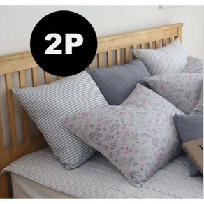 리빙스퀘어 1+1 프렌치 도톰한 누빔베개커버 솜샷시 순면 모달 (2장) Pillow Case x2P