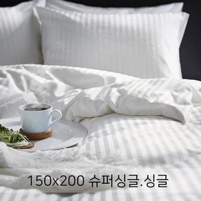 호텔침구 / 호텔이불 / 이케아 이불커버/이케아 침대커버/이케아 NATTJASMIN 나티아스 이불커버+베개커버 150x200 203.371.81 / 싱글 사이즈 / 슈퍼싱글 사이즈