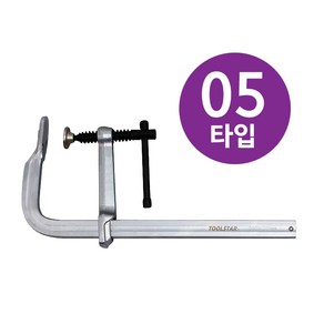 강력철공용L클램프_TS-LF-05-300 사용범위: 300mm