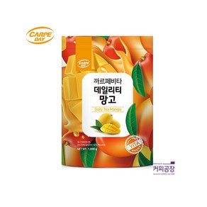 까르페데이 까르페 비타 데일리티 망고 파우더1kg, 1개, 1kg, 1개입