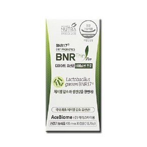 식약처 인증 비엔 날씬 다이어트 유산균 17 비에날 bmr bnr 17 국내 최조 체지방 감소 기능성 인정 유산균 허리 엉덩이 체중 관리 중년 여성 남성 관리 1개월