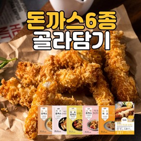 하몽푸드 튀겨나온 입소문돈까스 돈까스 6종 골라담기, 치즈돈까스, 1개, 200g