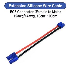 UP-EXEC3-FM Extension Silicone Wie Cable EC3 (Female to Male), 70cm, 1개, 14awg