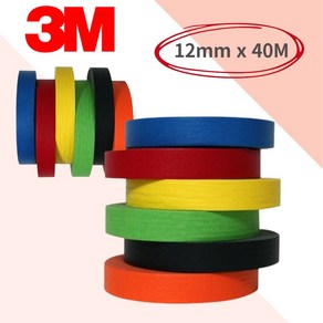 3M 컬러 마스킹테이프 종이테이프 마킹 도장 도색 테잎 20mm 40M, 3M 주황색, 3M 주황색, 1개