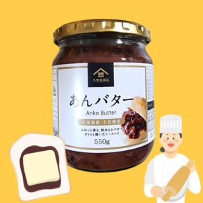 코스트코 KUZE FUKU 쿠제 후쿠 단팥 스프레드 550G