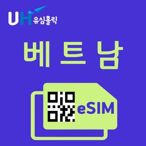 유심홀릭 베트남 이심 eSIM 데이터 FM e심, 총 기간 10GB 소진 후 종료, 30일, 1개