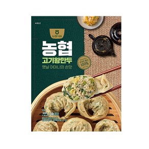 [농협식품] 농협 고기왕만두 630g, 1개