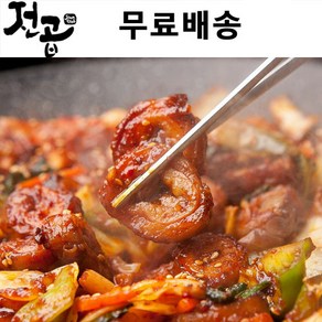 전설의곱창 막창200g 소스100g 초벌 돼지막창 막창구이 막창볶음