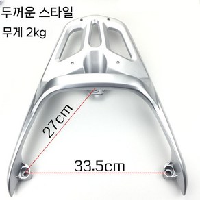 욜로125 리어 풀리 오토바이 개조 모터스 탑박스, B. 다이아몬드(나사X)