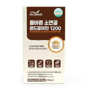 소연골 콘드리친1200 보스웰리아콘드로이친 영양제 무릎에좋은음식 조인트케어