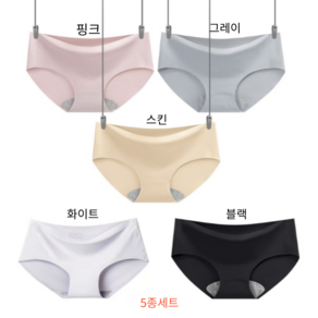 공이네 심리스 노라인 무봉제 여성 팬티 5종