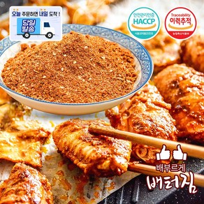 (배터짐) 국내생산 차이나푸드 양꼬치소스 (매운맛) 양꼬치양념, 60g, 15개