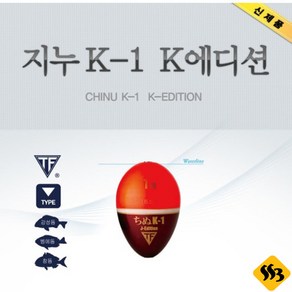 쯔리겐 지누 K-1 K에디션 감성돔 바다구멍찌, 제품선택, 1개