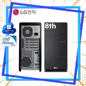 LG 중고컴퓨터 윈도우11 인텔8세대 미들형 B70FV G5400 16GB SSD120GB HDD500GB, 블랙, 120GB, WIN11 Po