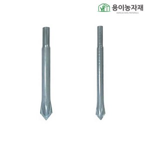 인발+뾰족파이프 50cm (5개묶음), 22mm - 50cm(5개묶음), 1개