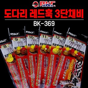 백경 도다리 보리멸 가자미낚시 전용 레드훅 3단채비 BK-369 5세트, 3개입, 5개