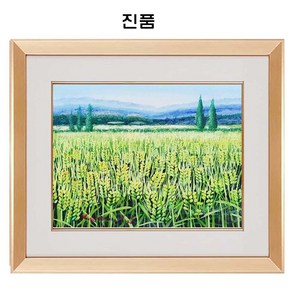 (진품) 청 보리그림 풍경화 생기 유화 액자 보리그림 현관 거실 사업장 유화 그림 액자 부자되는 풍경화 풍수그림 황보리 사무실 거실 복도 진짜 그림 액자