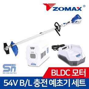 조맥스 54V 충전 예초기 ZMDF512-BC-1B 세트 배터리1개, 1개