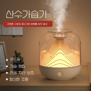 Megio LED 미니 가습기 데스크톱 사무실 가습기, 화이트, 700ML