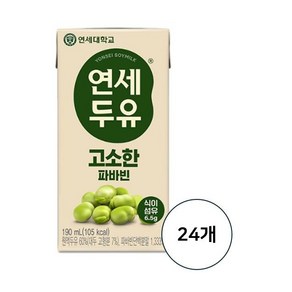 연세두유 고소한 파바빈 두유 24팩, 190ml 24팩, 24개, 190ml