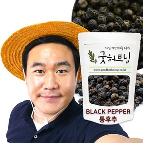 통후추 후추 흑후추 호초 black peppe 향신료 리필 300g 굿허브닝, 1개