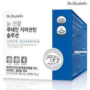 나우푸드 닥터엘리자베스 눈 건강 루테인 지아잔틴 솔루션 500mg 60캡슐 2개월분, 60정, 1개