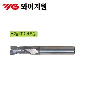 [디어제스트]_와이지원-2F TiAIN 코팅 엔드밀 3.5mm 12mm (1EA) 절삭용공구 산업용 공업용★★★★★, 1개