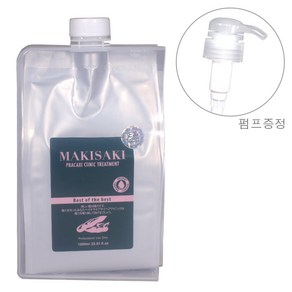 마키사키 프라칵시 클리닉 트리트먼트 1000ml (펌프+케이스 증정)/ 프라칵시오일 식물성오일 아마존클리닉 헤어클리닉 정품 특판가, 1개, 1L