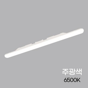 비츠온 PL 등기구 LED 35W 일자등 900 KS, 주광색