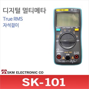 SKM전자 SK-101 멀티테스터기 전압 저항 mA측정 정전용량측정 테스트기, 1개