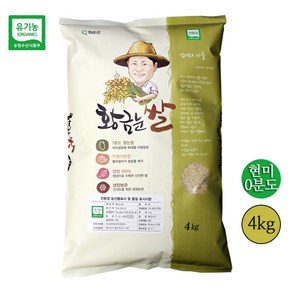 2022년 유기농 황금눈쌀 친환경 0분도 현미 4kg, 1개