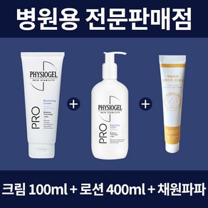 피지오겔 병원용 AI리페어 프로리스토어링 크림100ml + 로션400ml + 채원파파 로션40ml, 1개